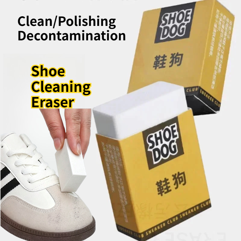 Sneaker Care For Suede - 1/2/3 шт. Резиновый ластик для чистки