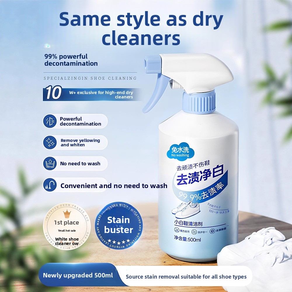 Sneaker Care Cleaner - 500 мл белая пена для чистки